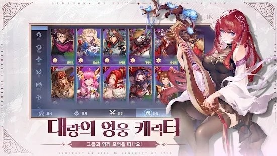 史诗交响曲汉化版v1.1.6