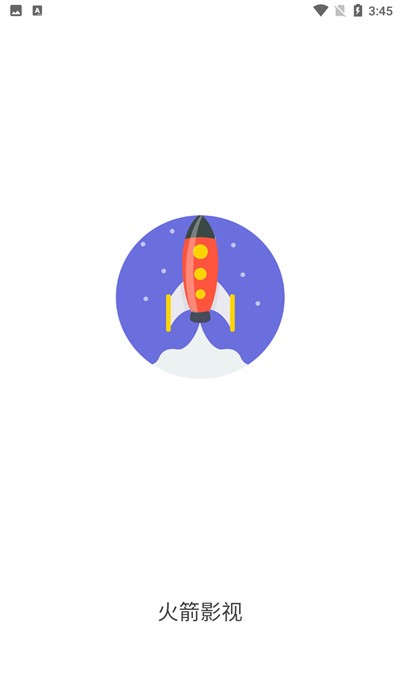 小火箭影视v1.6.3