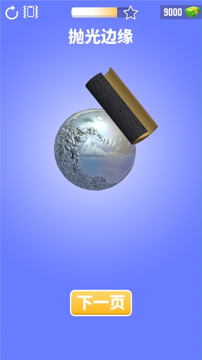 铝箔敲敲敲3D无限金币版v1.2.0