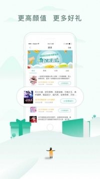 乐可小说极速版v1.0