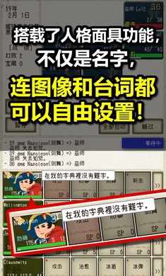 骑士与龙2v1.1.3