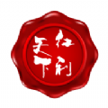 红利天下v1.0.2