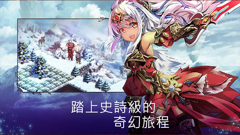 亘古幻想内购版v2.0.72