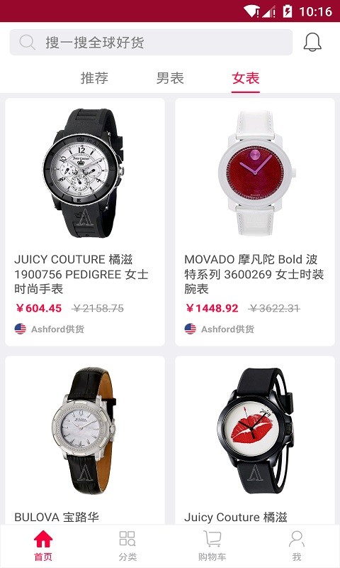 美表城v1.0.0