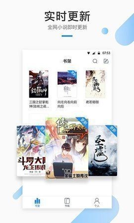 悦阅小说v1.0