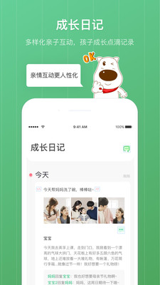 格雷盒子孩子v8.0.7