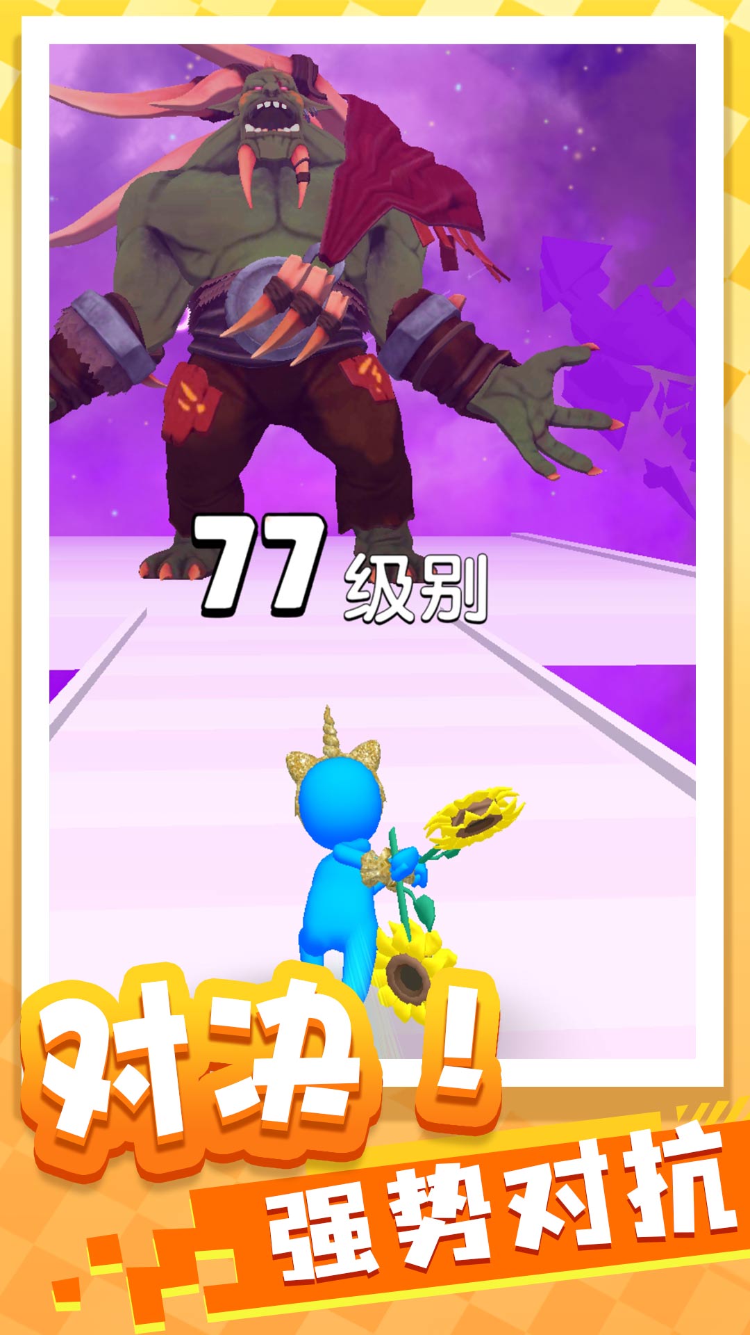 跑酷专家v1.0.1