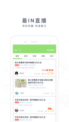 阿凡题搜题v2.3.0506