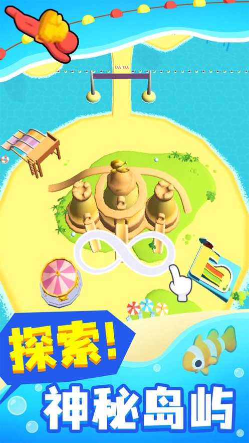 摸鱼大师v1.0.1