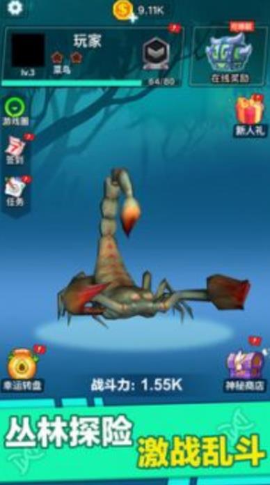 昆虫进化大乱斗v1.0