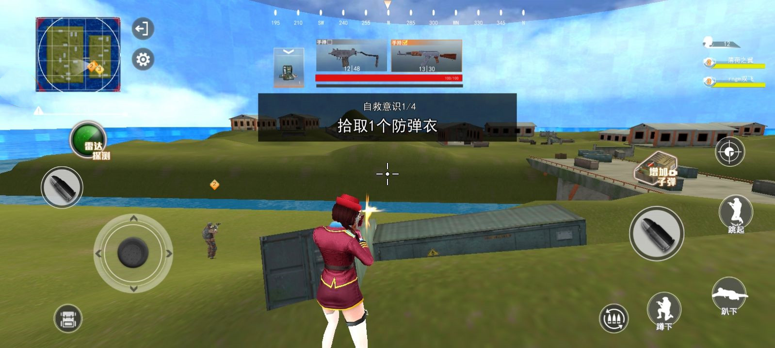 和平王者荒野枪战v1.0.0