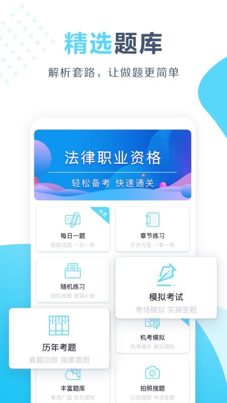 开卷v3.3.4