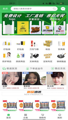 淘优v5.0.3