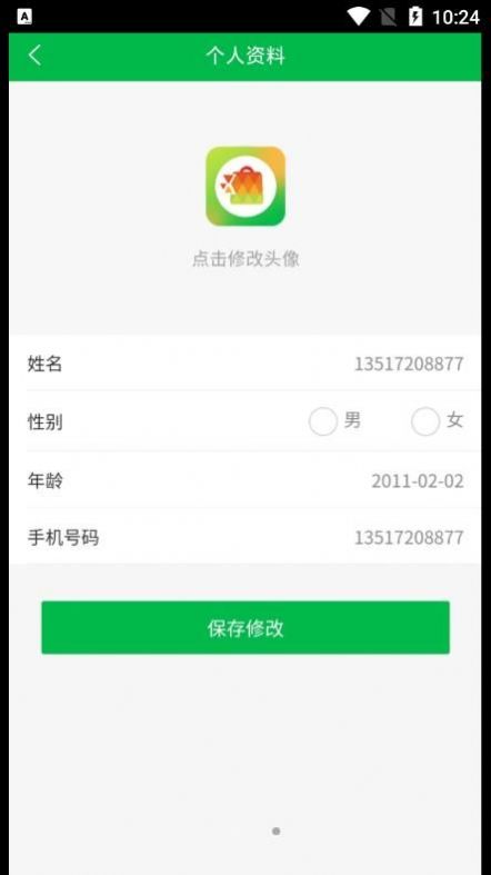 即刻优选v1.4.0