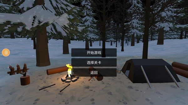 未变异者无限血无限子弹版v1.0.2