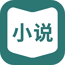 小说仓库无广告阅读v1.3