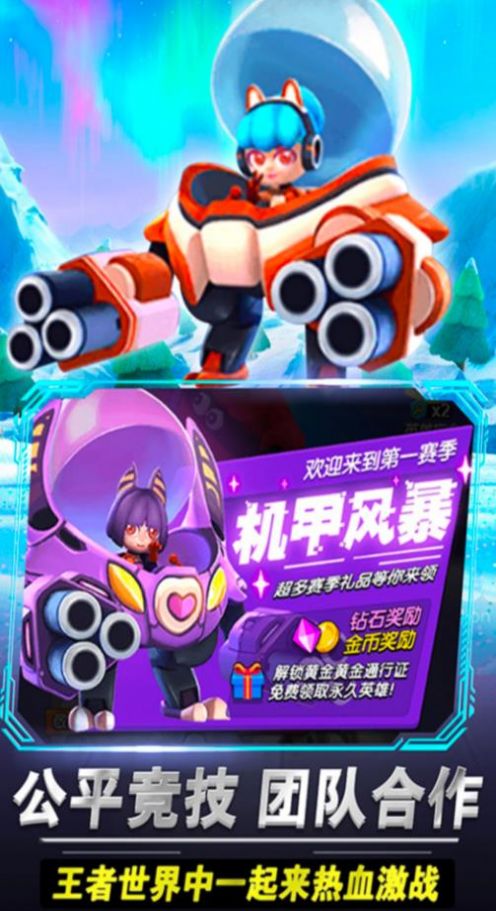 啵比大乱斗v1.0