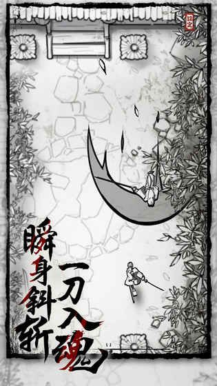 背头武士v1.0