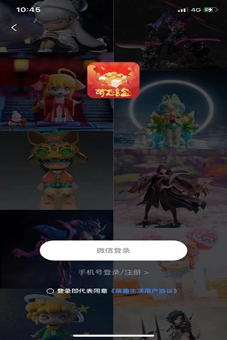 萌趣生活v1.0.0