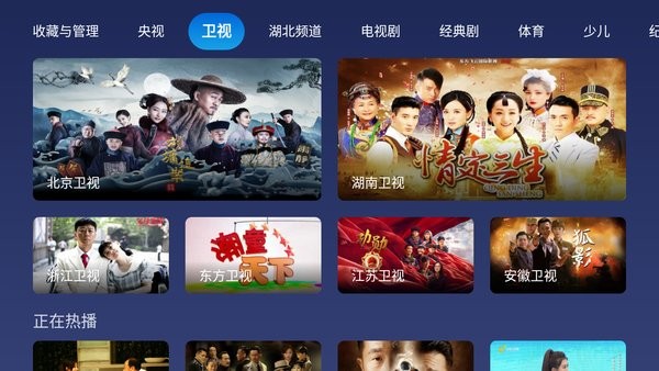 小鲸电视TV电视版v1.2.5