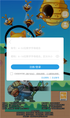 画线我贼溜v1.0