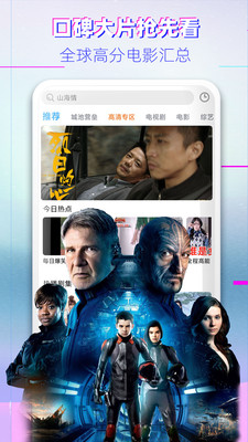 影视大全布丸v3.10.16