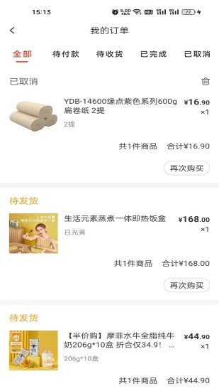 快乐优品v1.0.0