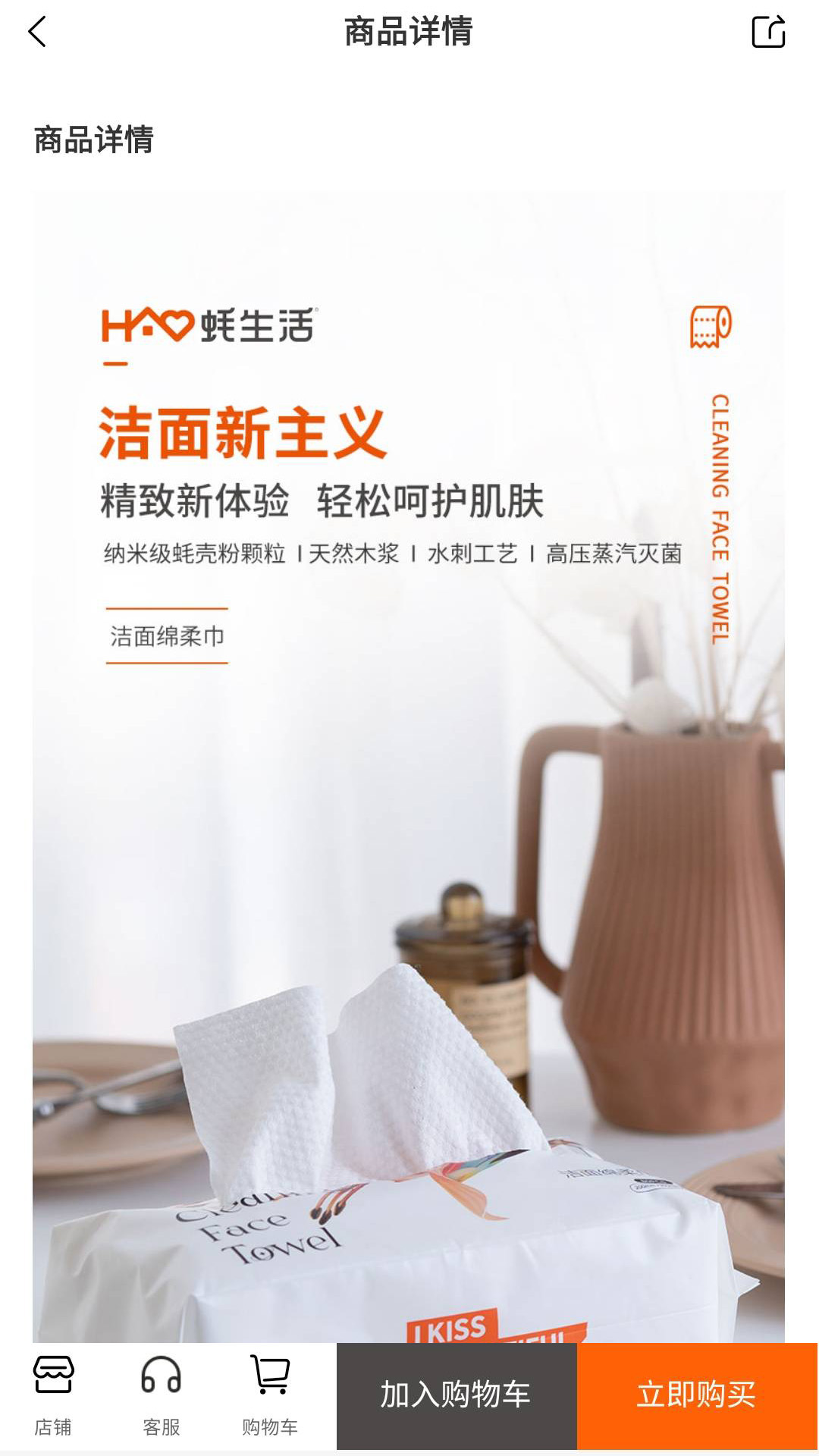 蚝生活v1.0.0