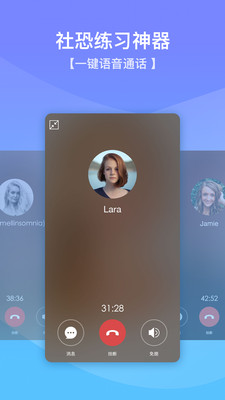 口语侠v5.20.0