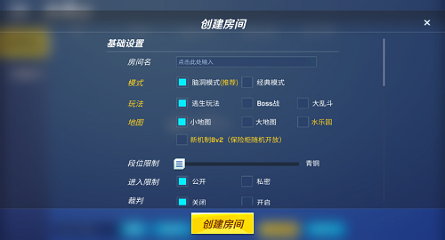 神明模拟器正版v1.0
