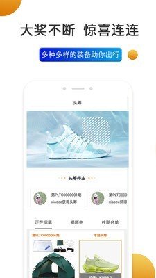 史前驴v1.0.0