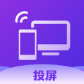 TV无线投屏大师v1.1