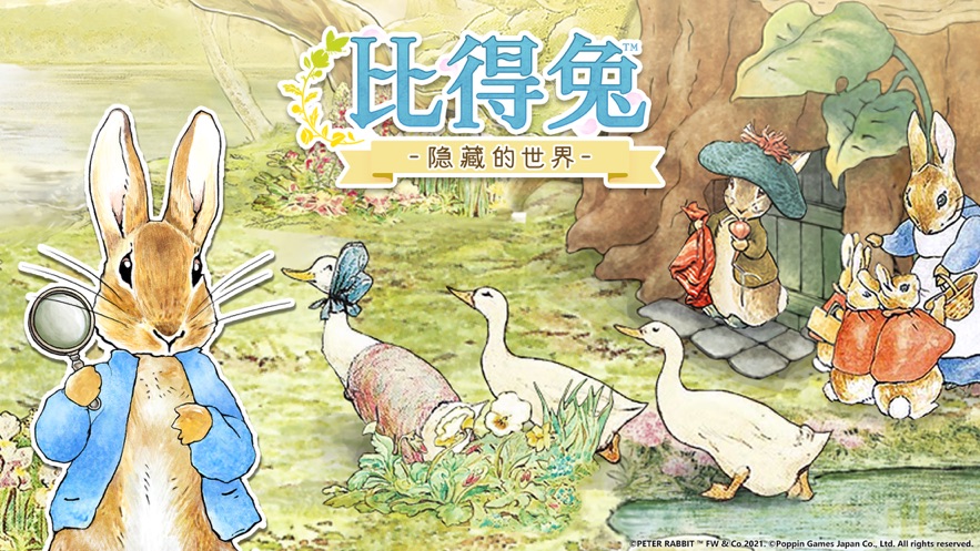 比得兔隐藏的世界中文版v1.0.4