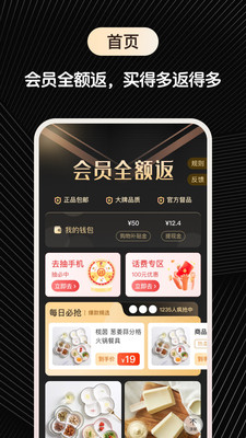 快省v1.3.0