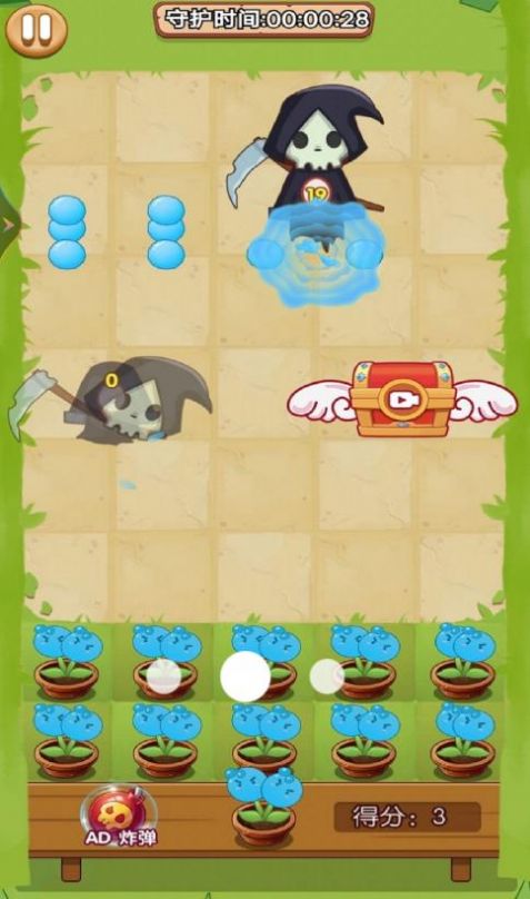 植物净化僵尸v1.01