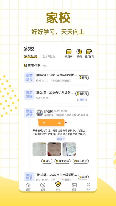 学习8HDv6.2.1