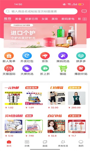 去天竞斯v1.1.7