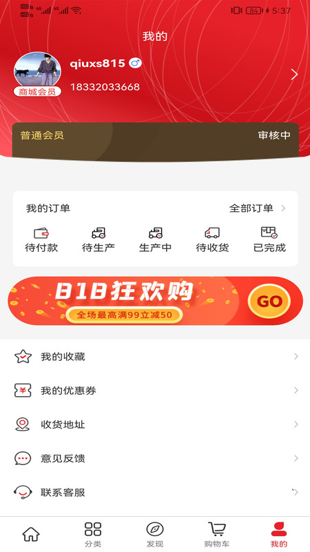 橙橙定制v1.0.0