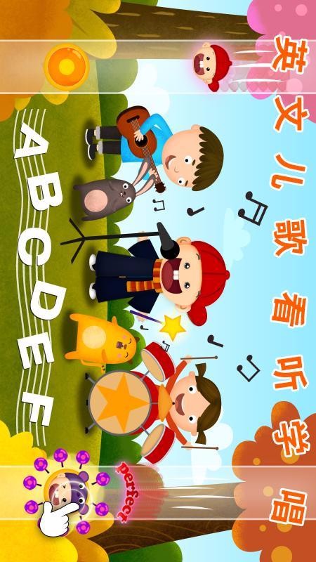 阳阳儿童英语v3.7.0.70