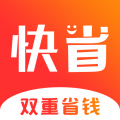快省v1.3.0