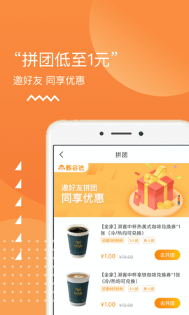 甄会选v3.4.7