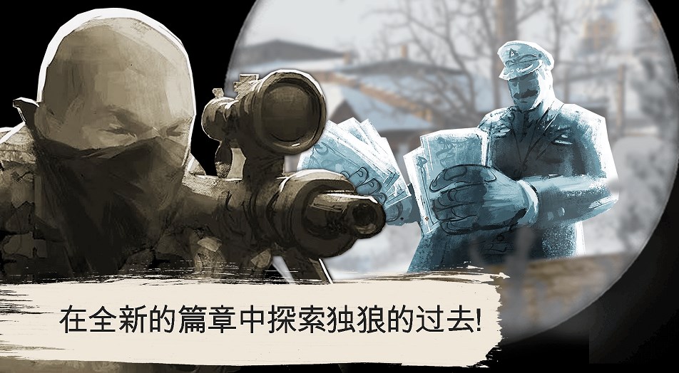 沉默的杀手v1.0