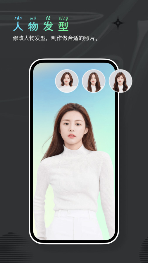 焕然相机v1.0.0