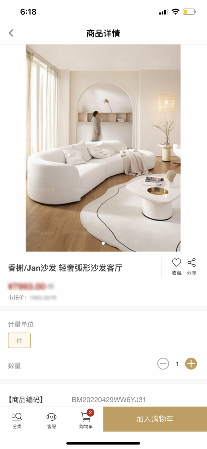 喵喵乐购v3.2