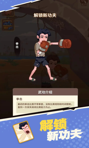 我不是废柴v1.1.28