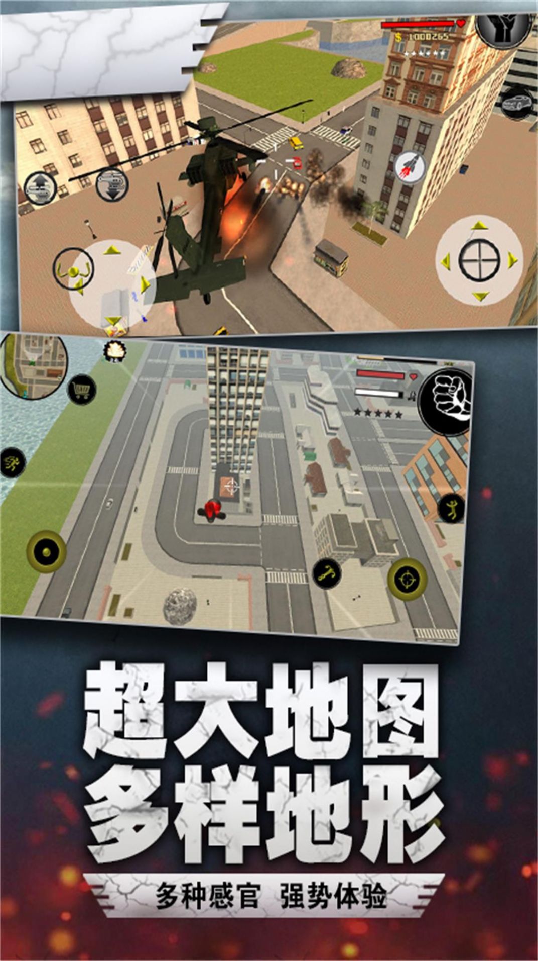 蜘蛛火柴人英雄v1.0.1