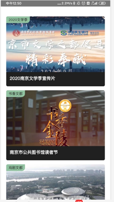 NICE文都v1.0