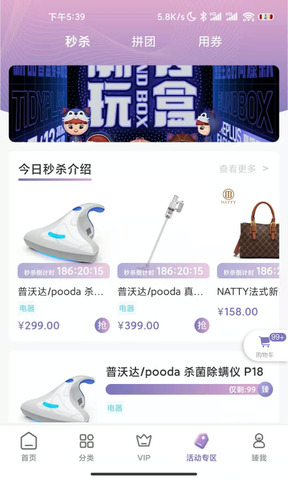 聚福缘v1.0