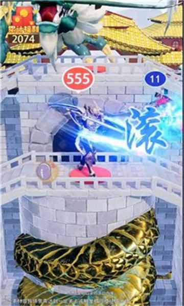 爬塔鬼才v1.0.33