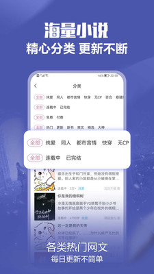 免耽小说去广告精简版v1.0.8